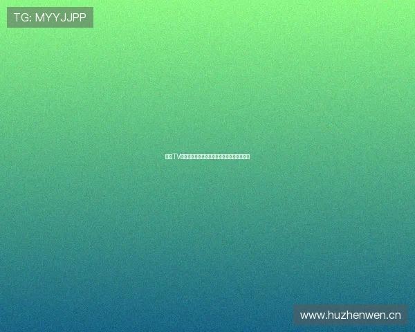 山猫TV体育直播手机版下载安装全功能高清体验指南 山猫TV体育直播手机版下载安装全功能高清体验指南